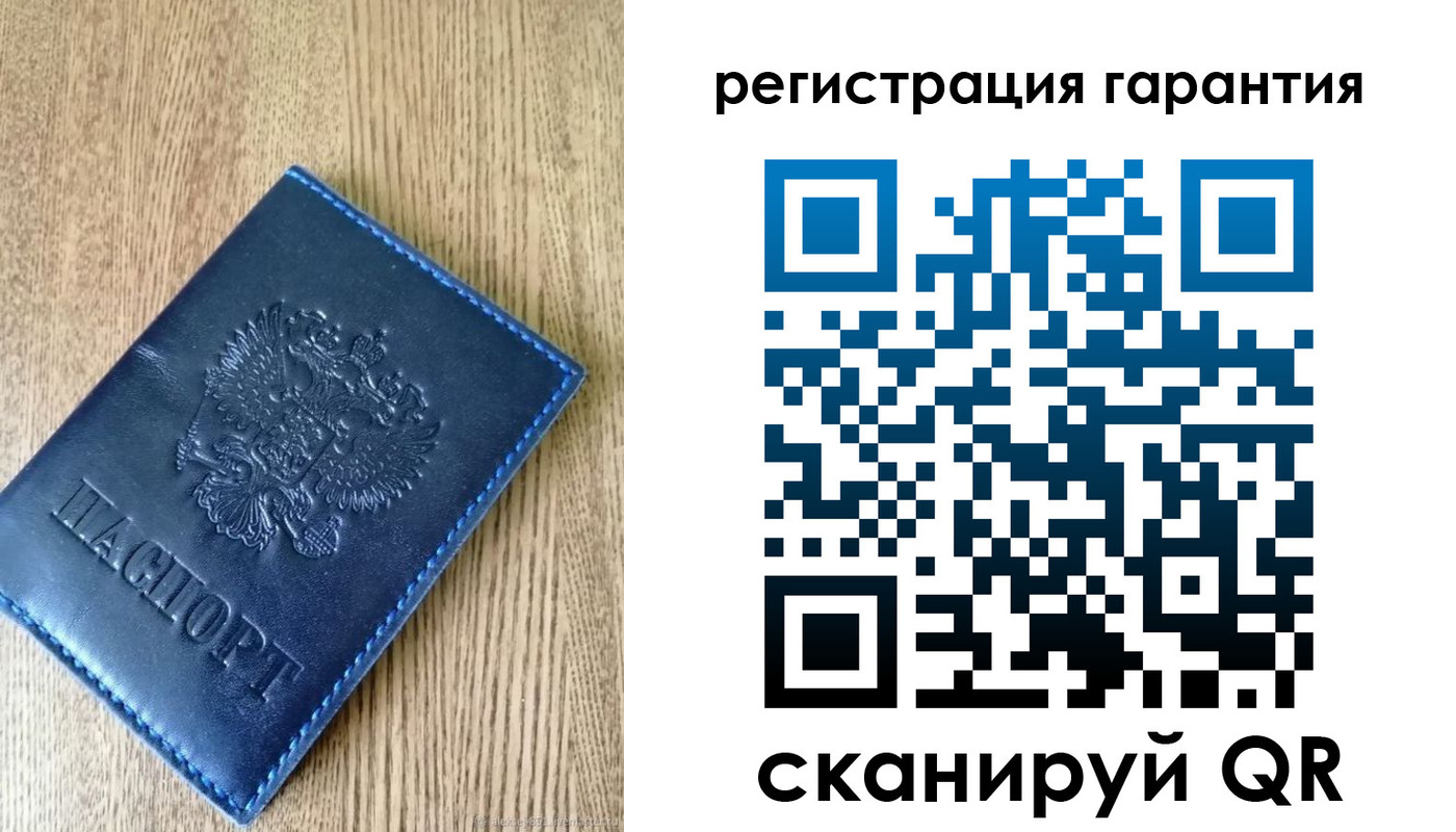 временная регистрация законно в Мытищах