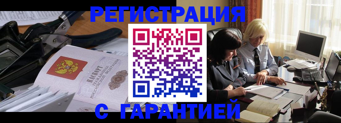 форма 3 в Мытищах