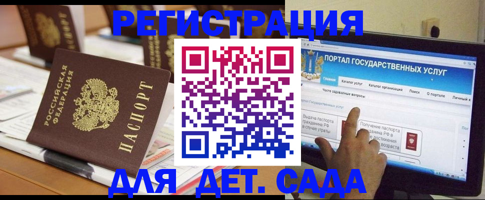 прописка паспорт в Мытищах